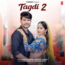 Tagdi 2 - Gagan Haryanvi, Sushila Takhar, Gulshan Music MP3 Songs