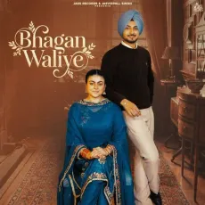 Bhagan Waliye - Ekam Chanoli - Ekam Chanoli MP3 Songs