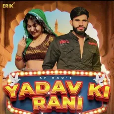 Yadav Ki Rani - K P Rao MP3 Songs
