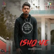 Muhabatholi Qmar - Shahid Muneer MP3 Songs