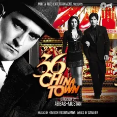 Aashiqui Mein Teri - 36 China Town - Himesh Reshammiya, Sunidhi Chauhan MP3 Songs