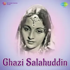 Kabhi Neki Bhi Uske Jee Men Gar - Kalyani MP3 Songs