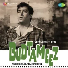 Soorat Haseen Hai Lagta Diwana - Budtameeez - Lata Mangeshkar MP3 Songs