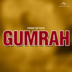 Chehre Se Chilman Hatta Doon - Gumrah - Asha Bhosle MP3 Songs
