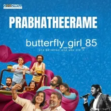 Prabhatheerame - Hesham Abdul Wahab, Anand Madhusoodanan, Ajeesh Dasan MP3 Songs