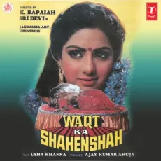 Jhoom Jhoom Raja - Waqt Ka Shahenshah - Vani Jayaram MP3 Songs