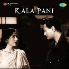 Jab Naam-E-Mohabbat Leke - Kala Pani - Asha Bhosle MP3 Songs