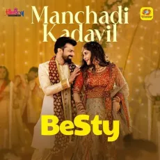 Manchadi Kadavil - Afsal, Farisha Hussain, Zia Ul Haq, Anwar Aman MP3 Songs