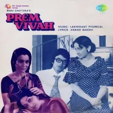 Prem Hai Jeevan - Prem Vivah - Shailendra Singh, Anuradha Paudwal MP3 Songs