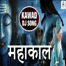 Mahakaal - Tarun Panchal (TR Music), Mahi Chauhan MP3 Songs