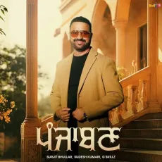 Punjaban - Surjit Bhullar Download Mp3 - Surjit Bhullar, Sudesh Kumari, G Skillz MP3 Songs