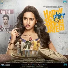 Swag Saha Nahi Jaye - Happy Phirr Bhag Jayegi - Sohail Sen, Neha Bhasin, Shivangi Bhayana MP3 Songs