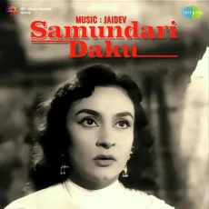 Sama Pyara Hai - Samundari Daku - Asha Bhosle, Balbir MP3 Songs