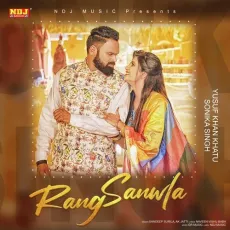 Rang Sanwla - Dr. Sandeep Surila, AK JAtti MP3 Songs