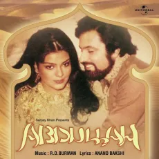 Aai Khuda Har Faisla - Abdullah - Kishore Kumar MP3 Songs