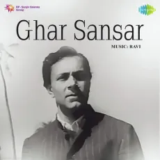 Chhedo Dhun Matwalon Ki - Ghar Sansar - Mohammed Rafi MP3 Songs