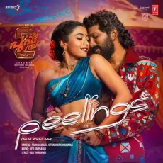Peelings - Pranavam Sasi, Sithara Krishnakumar, Devi Sri Prasad MP3 Songs