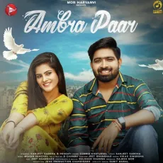 Ambra Paar - Sombir Khaturval MP3 Songs