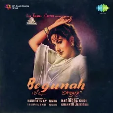 Aaja Raat Beeti Jaye - Begunah - Kishore Kumar, Usha Mangeshkar, Shankar, Jaikishan MP3 Songs