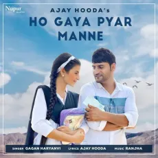 Ho Gaya Pyar Manne - Gagan Haryanvi MP3 Songs
