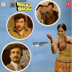 Main Khush Hoon - Bhai Ka Dushman Bhai - Bhai Ka Dushman Bhai - Sulakshana Pandit, Bhupinder MP3 Songs