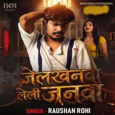 Jailkhanwa Leli Janwa - Raushan Rohi MP3 Songs