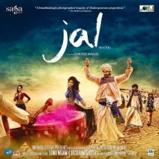 Zaalima - Jal - Sonu Nigam, Bickram Ghosh MP3 Songs