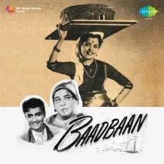 Kaise Koi Jiye - Baadbaan - Geeta Dutt MP3 Songs