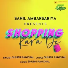 Shopping Kara De (New Haryanvi Song) - Shubh Panchal MP3 Songs