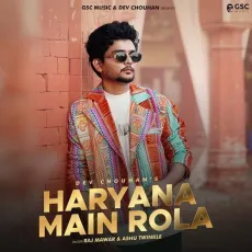 Haryana Main Rola (feat. Dev Chouhan) - Dev Chouhan Song Download - Dev Chouhan, Raj Mawar, Ashu Twinkle MP3 Songs