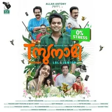 Aaraanu - Keshav Vinod MP3 Songs