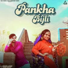 Pankha Bijli - Ruchika Jangid MP3 Songs