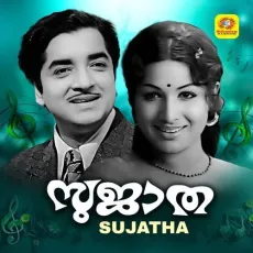 Swayamvara Subha - Asha Bhosle MP3 Songs