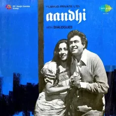 Salam Kijiye - Aandhi - Mohammed Rafi, Bhupinder Singh, Amit Kumar MP3 Songs