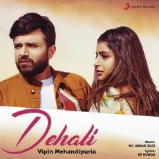 Dehati - Vipin Mehandipuria MP3 Songs