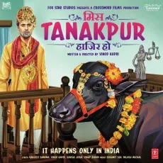 Naach Basanti - Miss Tanakpur Haazir Ho - Anmol Malik, Anjan Guha MP3 Songs