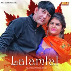 Lalamlal - Mukesh Fouji, Sunita Bagri MP3 Songs