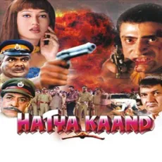 Mal Mal Ka Roomal - Hatyakand - Jaykar Dehrin, Poornima MP3 Songs