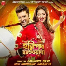 Bojhabo Ki Kore - Arijit Singh MP3 Songs