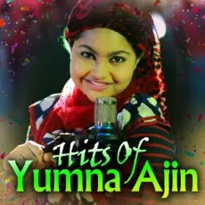 Thavassalnaa - Yumna Ajin MP3 Songs
