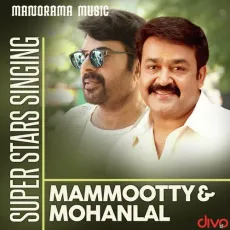 Karukarethoru - Mohanlal MP3 Songs