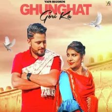 Ghunghat Gori Ka - Vishvajeet Choudhary MP3 Songs