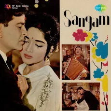 Bol Radha Bol - Sangam - Mukesh, Vyjayanthimala MP3 Songs