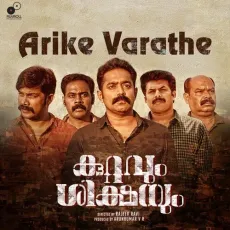 Arike Varathe - Anwar Ali, Dawn Vincent, Neha Nair MP3 Songs