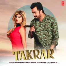 Takrar - Surender Romio, Renuka Panwar, Gaurav Panchal (GR Music) MP3 Songs