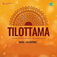 Nai Raniji Ka Raj Ho Gaya - Tilottama - Asha Bhosle MP3 Songs