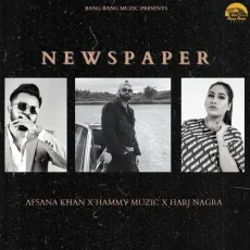 Newspaper - Afsana Khan, Hammy Muzic, Harj Nagra MP3 Songs