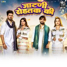 Jaatni Rohtak Ki - Raj Mawar, Shiva Choudhary, Biru Kataria MP3 Songs