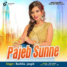 Pajeb Sunne - Ruchika Jangid MP3 Songs