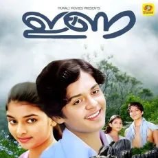 Vellichillum Vithari - Krishnachandran MP3 Songs